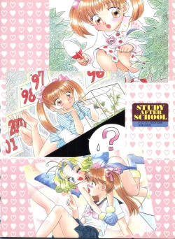 Page 6 of Study After School