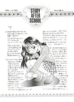 Page 77 of Study After School