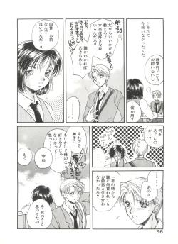 Page 90 of Study After School