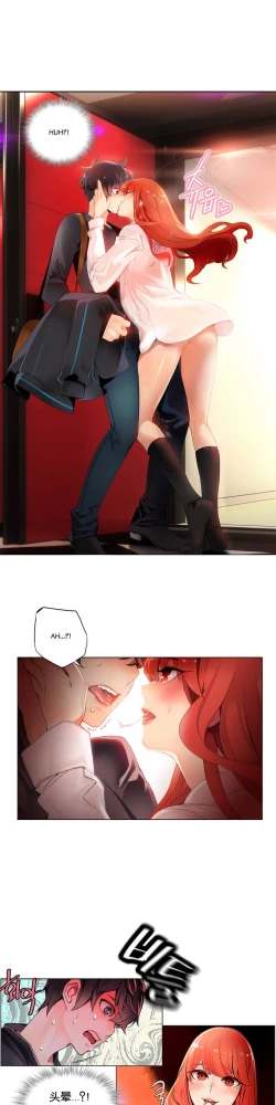 Page 26 of Lilith`s Cord Ch.1-2