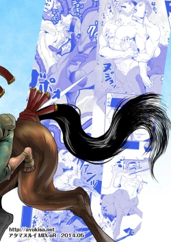 Page 28 of Uma no Onii-san o Ijiru Hon