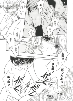 Page 104 of Love Chara Zensho Vol. 2