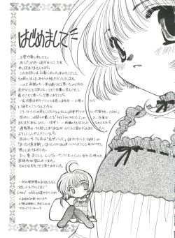 Page 112 of Love Chara Zensho Vol. 2