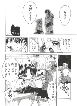 Page 141 of Love Chara Zensho Vol. 2