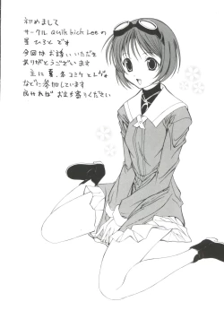 Page 15 of Love Chara Zensho Vol. 2