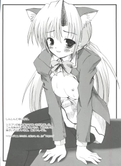 Page 161 of Love Chara Zensho Vol. 2