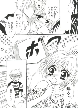 Page 50 of Love Chara Zensho Vol. 2