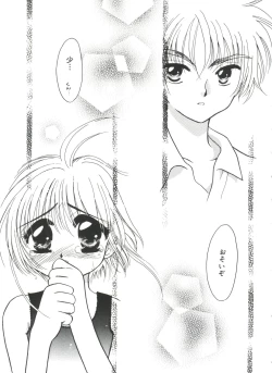 Page 56 of Love Chara Zensho Vol. 2