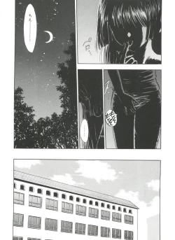 Page 77 of Love Chara Zensho Vol. 2