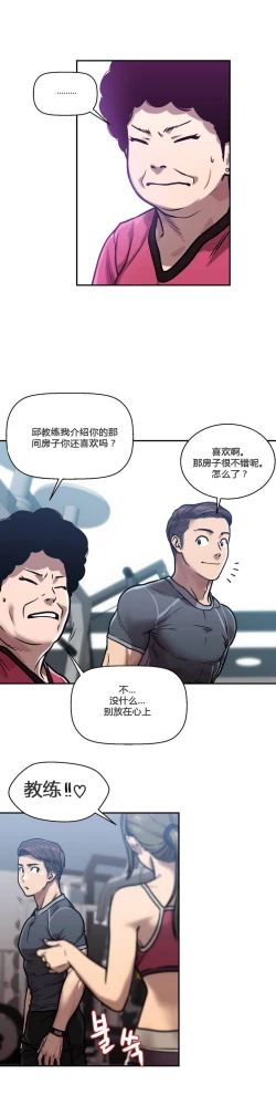 Page 26 of 鬼恋 / ghost love CH.1