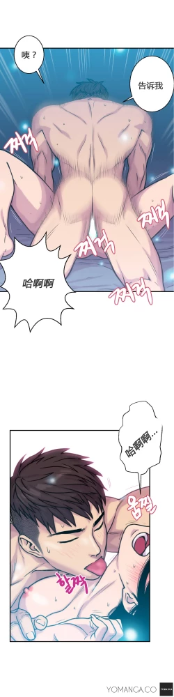 Page 59 of 鬼恋 / ghost love CH.1