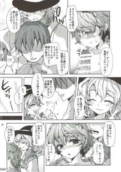 Page 21 of Satori-sama to Koibito Gokko!