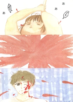 Page 6 of Pai;kuu 1998 August Vol. 12