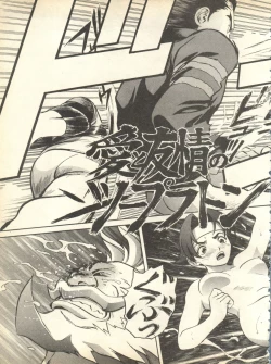 Page 181 of Pai;kuu 1998 October Vol. 13