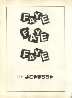 Page 183 of Pai;kuu 1998 October Vol. 13