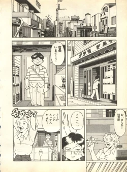 Page 232 of Pai;kuu 1998 October Vol. 13