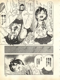Page 245 of Pai;kuu 1998 October Vol. 13