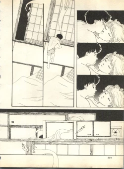 Page 250 of Pai;kuu 1998 October Vol. 13