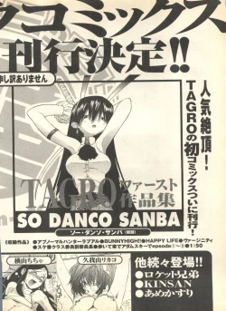 Page 264 of Pai;kuu 1998 October Vol. 13