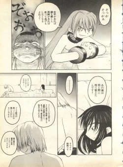 Page 35 of Pai;kuu 1998 October Vol. 13