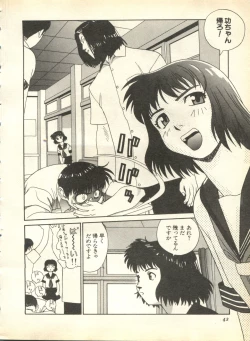Page 42 of Pai;kuu 1998 October Vol. 13