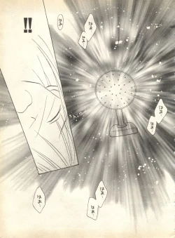 Page 69 of Pai;kuu 1998 October Vol. 13