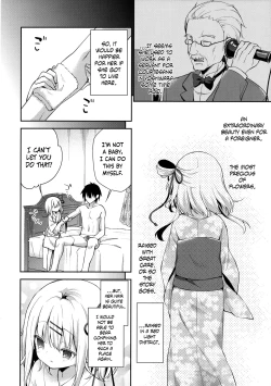 Page 7 of Onnanoko no Mayu
