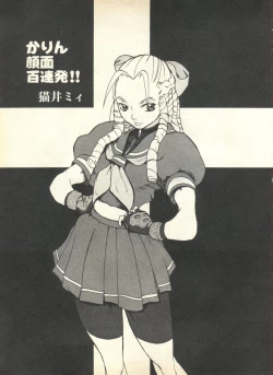 Page 145 of Pai;kuu 1999 April Vol. 19