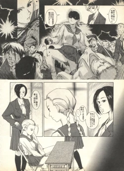 Page 160 of Pai;kuu 1999 April Vol. 19