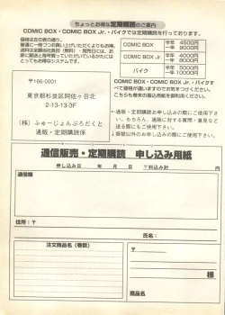 Page 269 of Pai;kuu 1999 April Vol. 19