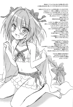 Page 16 of Suki Suki Astolfo