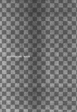 Page 2 of Jakuten Sagashi Master