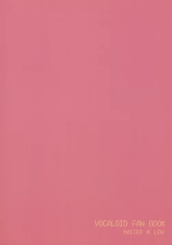 Page 30 of Jakuten Sagashi Master