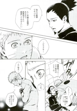 Page 10 of Sleepy Mama