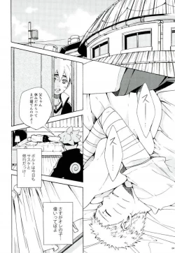 Page 2 of Sleepy Mama