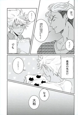 Page 15 of Ore no Nishina Kazuki ga Kon'na ni Kawaii wake ga nai