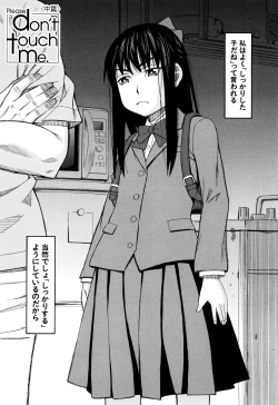 Page 38 of Hidoi Koto Shinaide