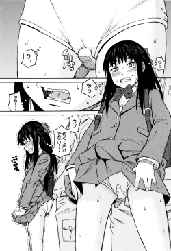 Page 42 of Hidoi Koto Shinaide