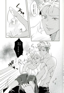 Page 26 of Chain Limitations