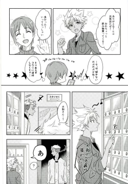 Page 41 of Chain Limitations