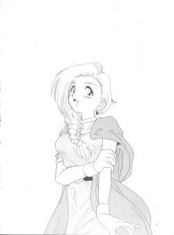 Page 7 of Momoiro Dennou Yuugi