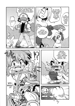 Page 25 of Nami ni Yurameki Ima wa Madoromu