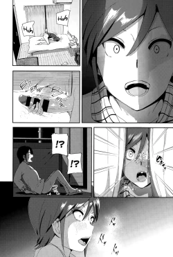 Page 204 of Marudashi x Sister