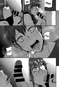 Page 215 of Marudashi x Sister