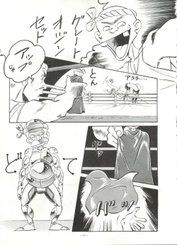 Page 16 of Look Out 22