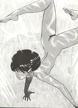 Page 41 of Look Out 22