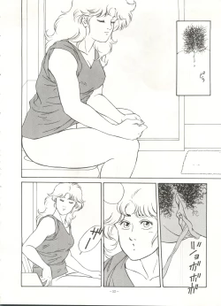 Page 51 of Look Out 22