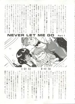 Page 76 of Look Out 22