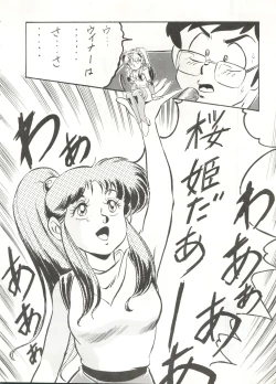 Page 7 of Look Out 22