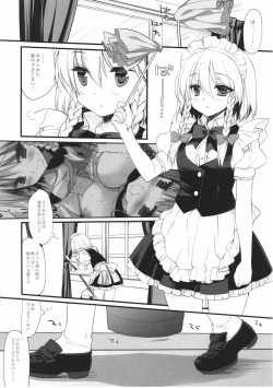 Page 4 of Koumakan DISTORTIONAL ADDICT